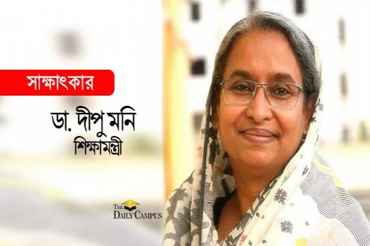 পাঠ্যবইয়ের বাইরে সফট স্কিল, সোশ্যাল স্কিল ও ইমোশনাল স্কিলও জরুরি