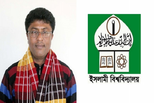 ছাত্রীর সঙ্গে অশ্লীল প্রেমালাপ ফাঁস: পদ হারালেন ইবি অধ্যাপক