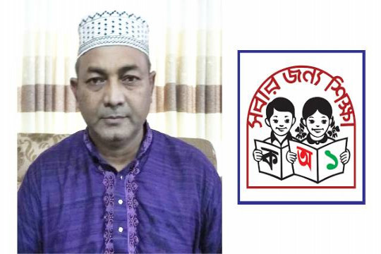 আপনারা হতাশ হবেন না, আমরা ইনশাআল্লাহ টাইমস্কেল পাবো