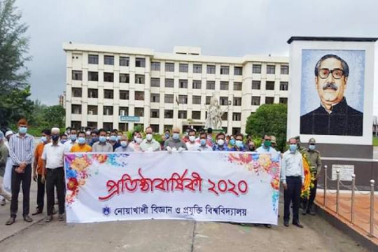 সীমিত পরিসরে বিশ্ববিদ্যালয় দিবস পালন করেছে নোবিপ্রবি