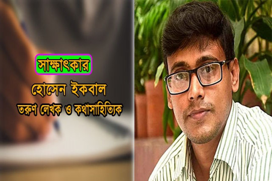 বই না পড়ায় জাতি হিসেবে পিছিয়ে রয়েছি