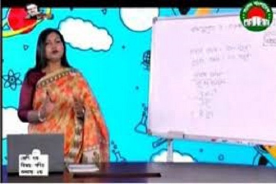 মাধ্যমিক-কারিগরির টিভি ক্লাসের সংশোধিত রুটিন প্রকাশ 