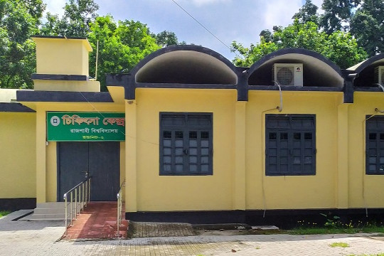 পরিবারের ৬ সদস্যসহ করোনায় আক্রান্ত রাবির চিকিৎসক