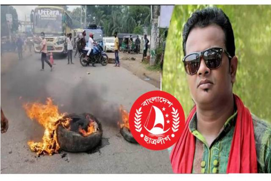 টায়ার জ্বালিয়ে বিক্ষোভ করছে সংগঠনটির নেতাকর্মীরা, পাশে সাবেক সভাপতি মাসুম বিল্লাহ