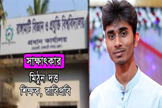 পরিশ্রম করলে যেকোন প্রতিবন্ধকতাই দূর করা সম্ভব