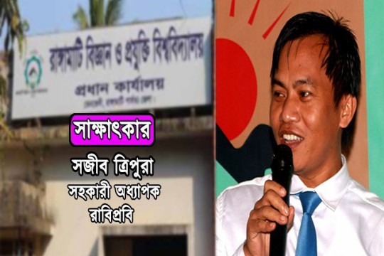 পরিকল্পিত পরিশ্রম আর নিরন্তর প্রচেষ্টাই সাফল্যের মূলমন্ত্র