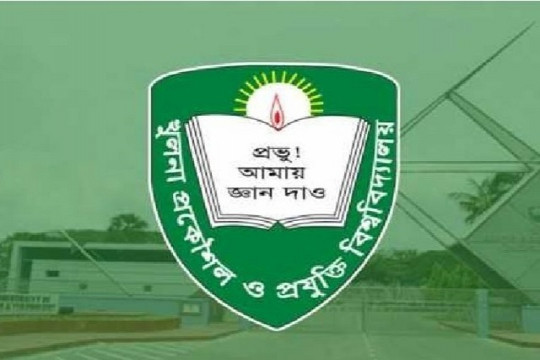 কুয়েট শিক্ষার্থীদের বাড়ি ভাড়া ৩০ শতাংশ মওকুফ