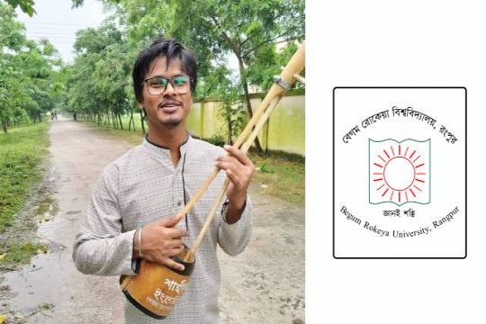 করোনাকালেও থেমে নেই বেরোবির শাহীন বাউলার গানের সুর