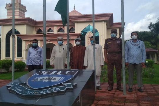 আইআইইউসিতে পতাকা উত্তোলনের মধ্য দিয়ে জাতীয় শোক দিবসের কর্মসূচী শুরু