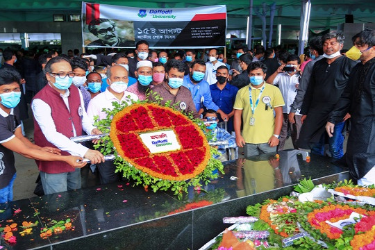 শোক দিবসে বঙ্গবন্ধুর প্রতিকৃতিতে ড্যাফোডিল ইউনিভার্সিটি’র শ্রদ্ধাঞ্জলি