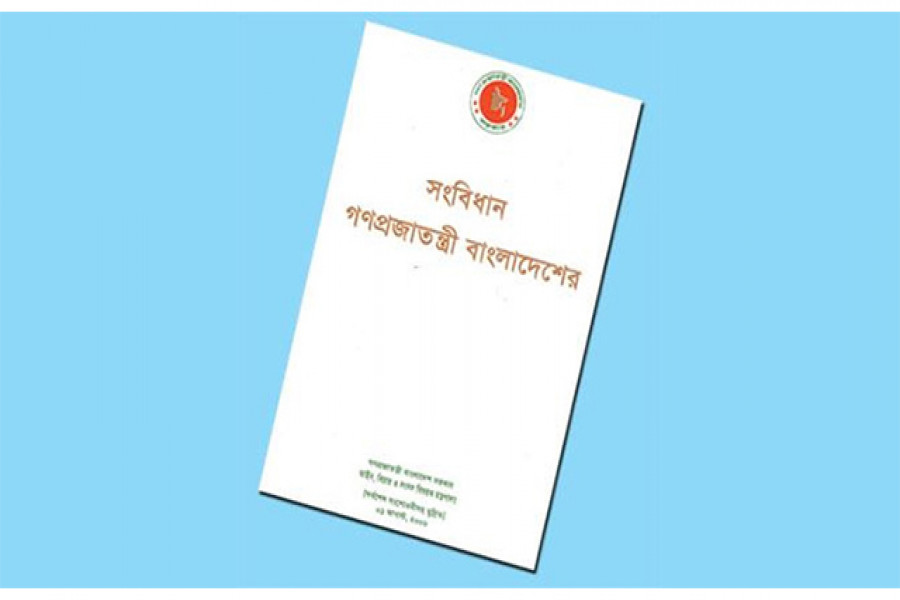 বাংলাদেশ সংবিধান