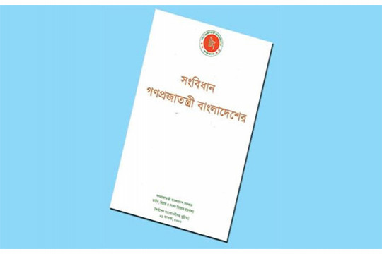 সংবিধান থেকে ‘রাষ্ট্রধর্ম ইসলাম’ বাদ দিতে আইনি নোটিশ