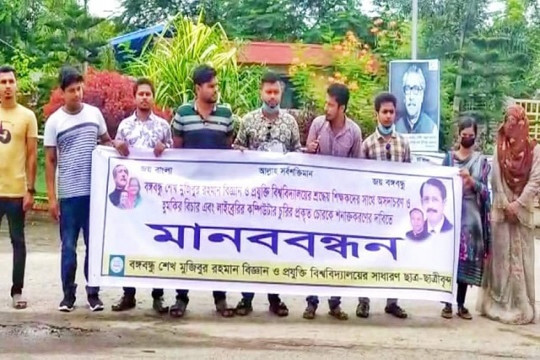 কম্পিউটার চুরি: শিক্ষকদের হুমকিদাতার বিচার চান শিক্ষার্থীরা 