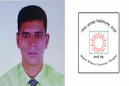 বেরোবি কর্মকর্তা রিয়াজুল ইসলাম বরখাস্ত