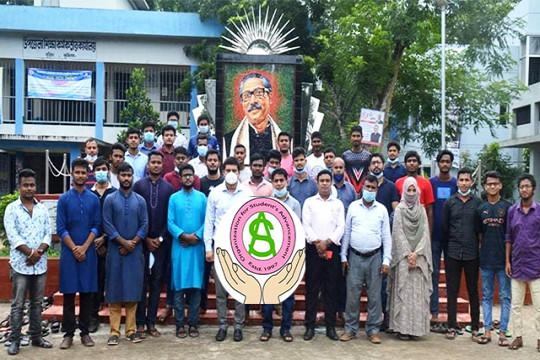 অর্গানাইজেশন ফর স্টুডেন্টস এডভান্সমেন্টের ইউনিয়ন কমিটি গঠন