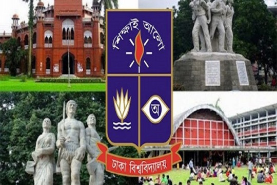 অণুজীব শনাক্তে আন্তর্জাতিক ল্যাব করছে ঢাবি 