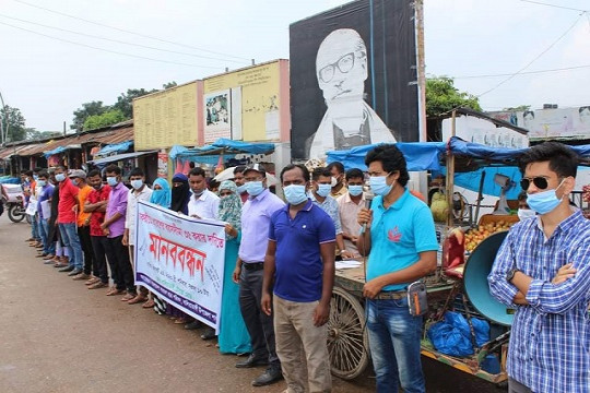 চাকরিতে প্রবেশের বয়স ৩৫ করার দাবিতে মানববন্ধন