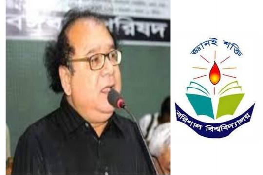 একবিংশ শতাব্দীর চ্যালেঞ্জ মোকাবিলায় বিজ্ঞান শিক্ষাকে গুরুত্ব দিতে হবে: উপাচার্য