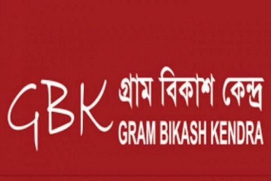 অভিজ্ঞতা ছাড়াই গ্রাম বিকাশ কেন্দ্রে চাকরি, বেতন ২৫ হাজার টাকা