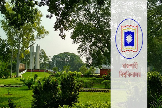 সন্ত্রাসী হামলার আশঙ্কায় রাবির ৯ শিক্ষক, থানায় জিডি