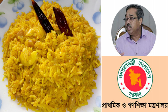 খিচুড়ি রান্না শিখতে নয়, প্রশিক্ষণ নিতে যাবেন কর্মকর্তারা: প্রাথমিক সচিব