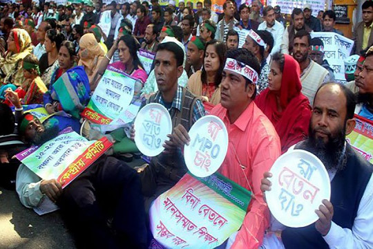 ‘নন-এমপিও শিক্ষাপ্রতিষ্ঠান শিগগিরই এমপিওভুক্ত হবে’