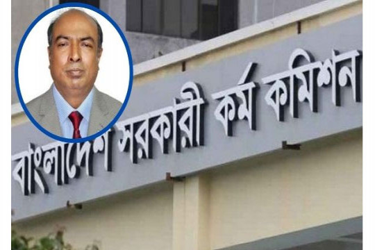 পিএসসির নবনিযুক্ত চেয়ারম্যানের শপথ বিকেলে