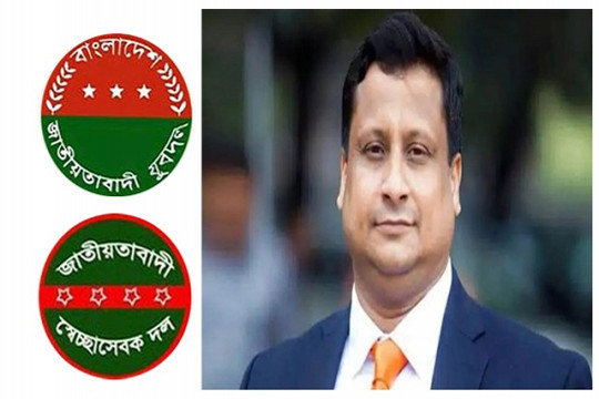 অধ্যাপক মোর্শেদকে পুনর্বহালের দাবি যুবদল ও স্বেচ্ছাসেবক দলের