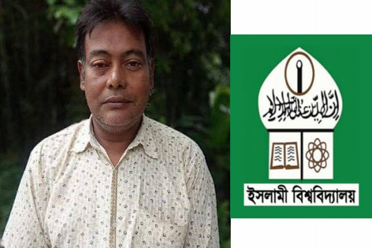 দু’মুঠো খাবারের জন্য ইবির প্রাক্তন ছাত্রের আকুতি