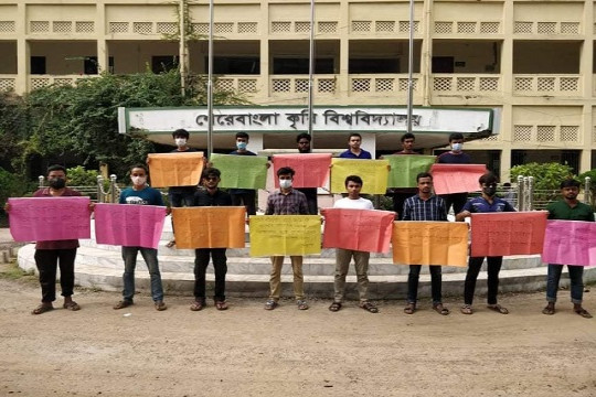 ধর্ষণে জড়িতদের দৃষ্টান্তমূলক শাস্তির দাবিতে শেকৃবিতে মানববন্ধন