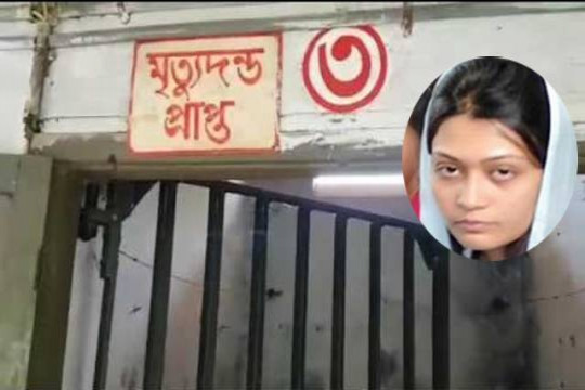 একা নির্জন কনডেম সেলে মিন্নি, দেওয়া হয়েছে দুই সেট পোশাক