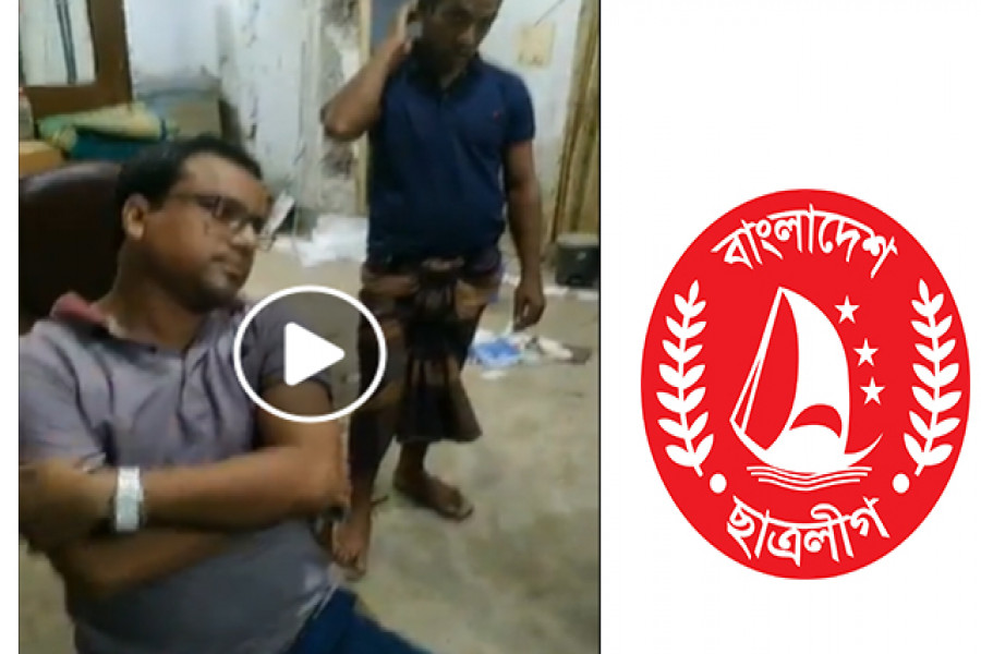 ব্যাংক ম্যানেজার ও ছাত্রলীগের লোগো