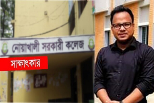 শিক্ষক-শিক্ষার্থীর সম্পর্ক হবে বন্ধুর মতো