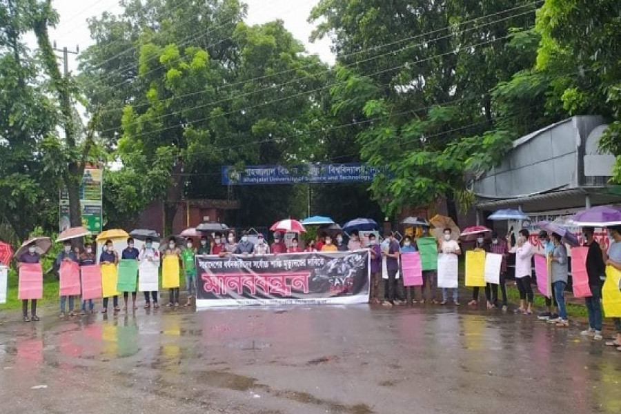 ধর্ষণ ও নারী নির্যাতনের ঘটনায় জড়িতদের সর্বোচ্চ শাস্তির দাবি