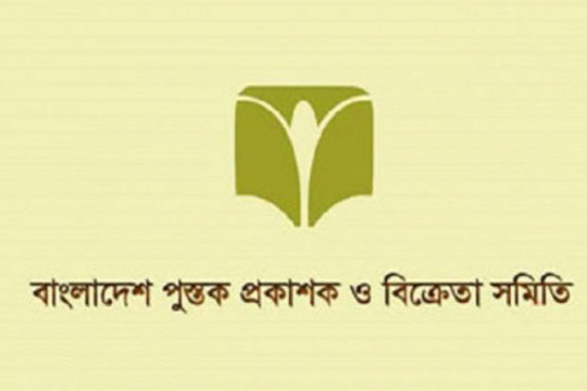 একুশে বইমেলা নিয়ে প্রকাশকদের প্রস্তাবনা