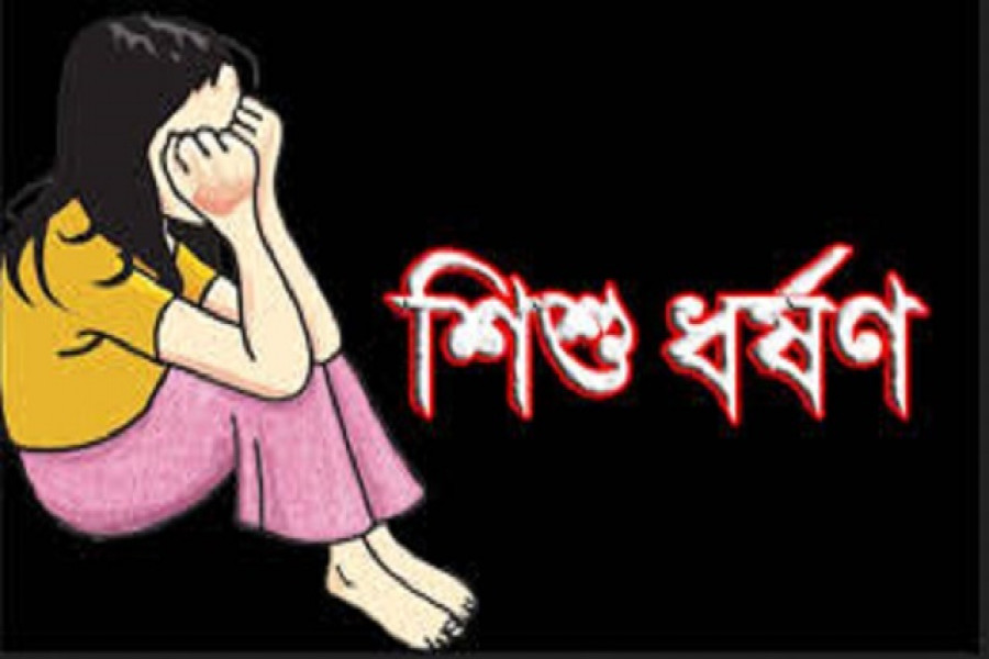 প্রতীকী ছবি