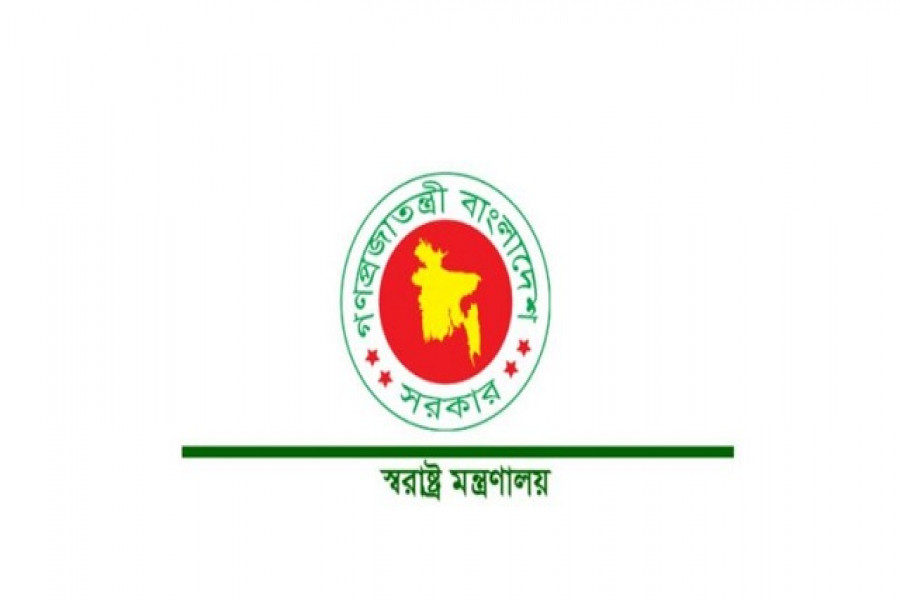 স্বরাষ্ট্র মন্ত্রণালয়