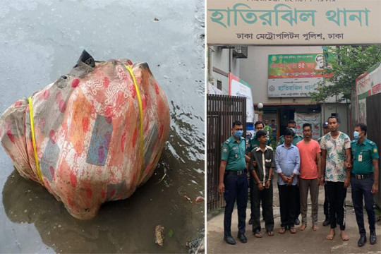 আইআইইউসি ছাত্রকে হত্যার পর বেডশীট, মশারি মুড়িয়ে ফেলা হয় হাতিরঝিলে