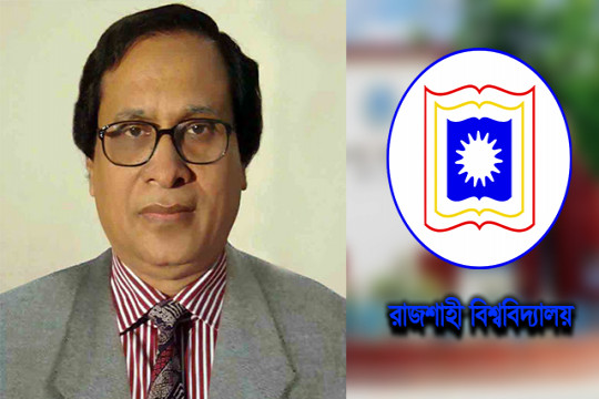 বঙ্গবন্ধুর ৭৩-এর অধ্যাদেশের চেতনা বিরোধী কাজ করেছেন ভিসি