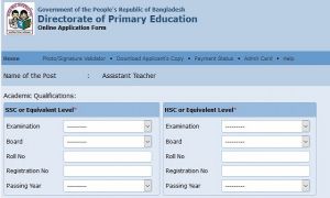 প্রাথমিকে শিক্ষক পদে নিয়োগের আবেদন শুরু, জেনে নিন নিয়ম