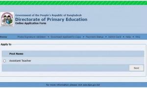 শেষ হলো প্রাথমিকে শিক্ষক নিয়োগ আবেদন, প্রায় ১৩ লাখের পেমেন্ট সম্পন্ন 
