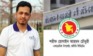 ৪১, ৪২, ৪৩ ও ৪৪তম বিসিএস প্রার্থীদের উদ্দেশ্যে