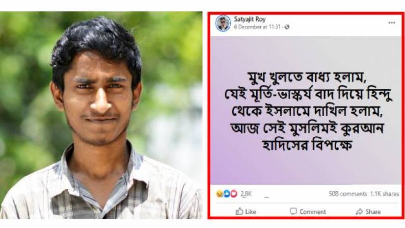 নওমুসলিম মুহাম্মাদ