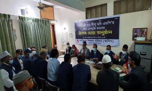 সাবেক ও বর্তমান শিক্ষামন্ত্রীর করোনামুক্তি কামনায় দোয়া মাহফিল