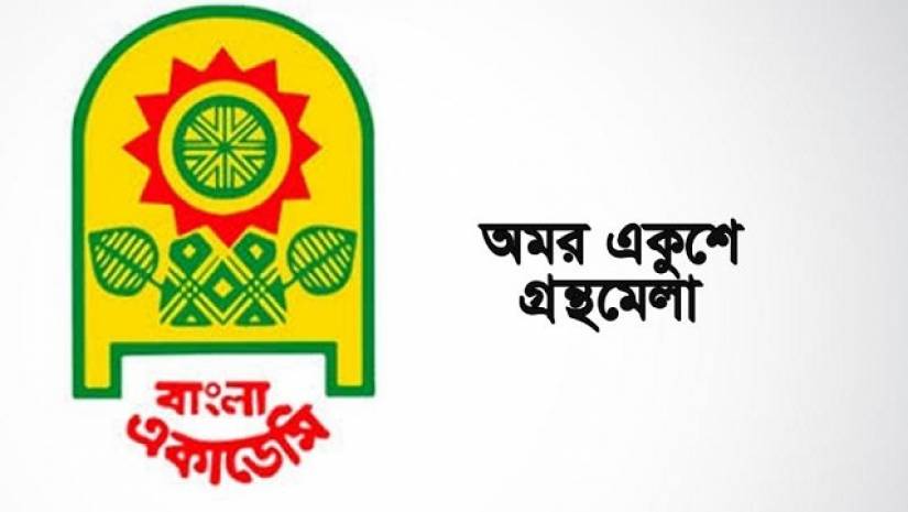 প্রতীকী ছবি