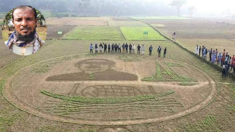 নিজের ক্ষেত্রে কৃষক আব্দুল কাদিরের তৈরি করা প্রতিকৃতি