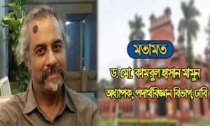 আর কত বিশ্ববিদ্যালয় খুলবেন?