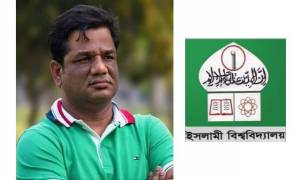 ইবি শিক্ষককে প্রাণনাশের হুমকি সহকারী প্রক্টরের