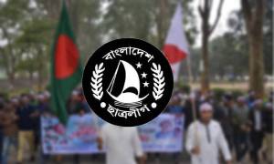 সপ্তাহব্যাপী প্রতিষ্ঠাবার্ষিকী উদযাপন করবে ছাত্রলীগ