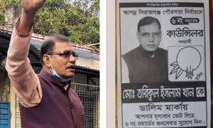 নির্বাচিত হয়েই খুন হলেন বিএনপি সমর্থিত কাউন্সিলর